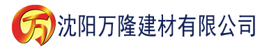 沈阳亚洲二区三区四区建材有限公司_沈阳轻质石膏厂家抹灰_沈阳石膏自流平生产厂家_沈阳砌筑砂浆厂家